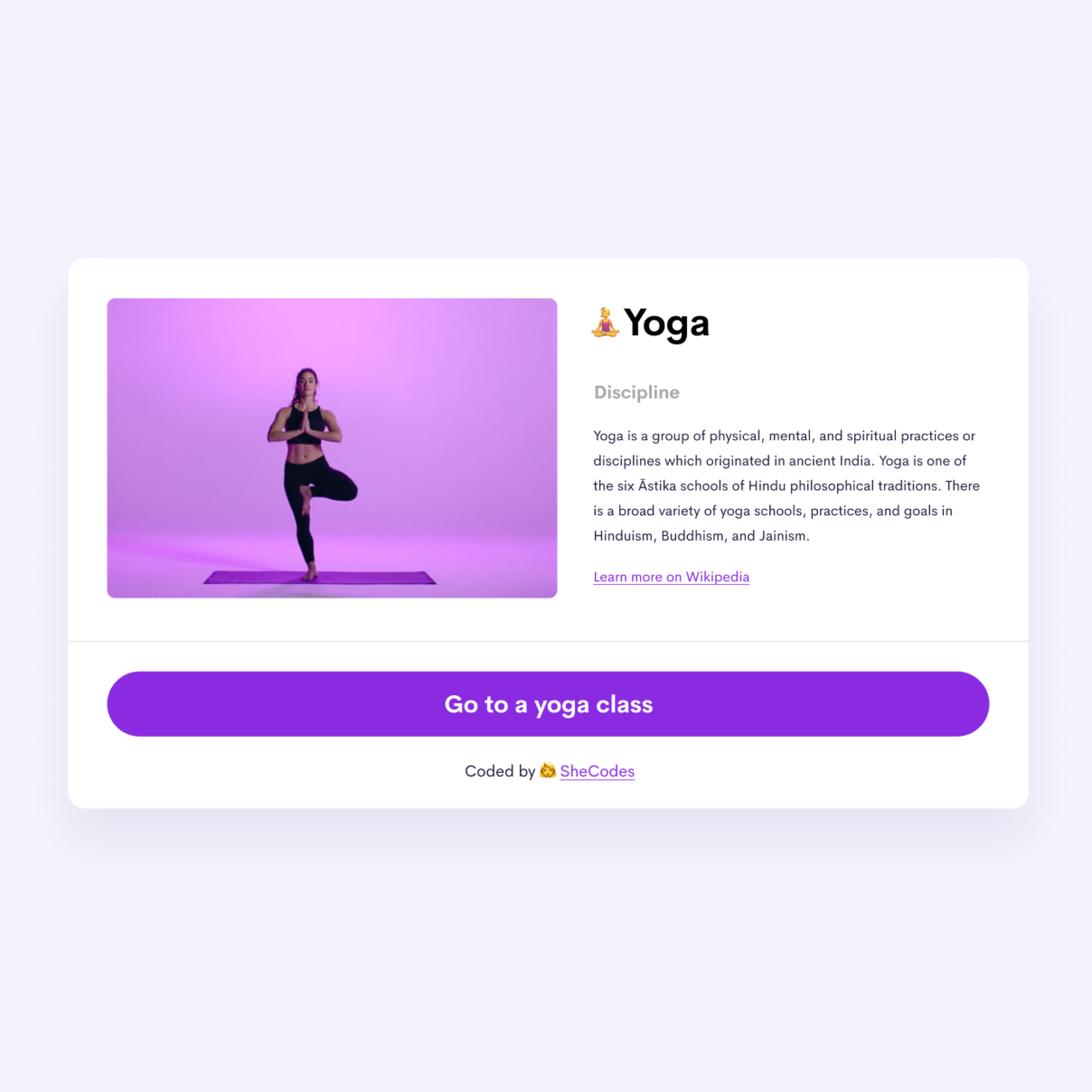 Image of yoga project